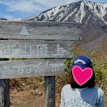 2022年　鞍掛山登頂