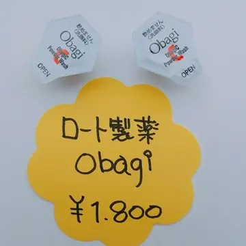 これさえあれば温泉でも写真映え抜群！　大の画像_1