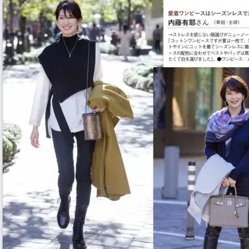 落ち着くベーシックカラーの画像_1