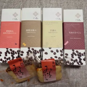 国内旅行　秋田　秋田旅行　角館　大曲　秋田犬　花火大会　武家屋敷　秋田土産　秋田銘菓　
 比内地鶏　羽田空港　秋田空港　日本酒　地酒　地ビール  桜　花見 もろこし　日本三大花火　秋田駅　味噌ケーキ