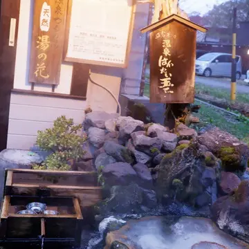 温泉はんたい卵