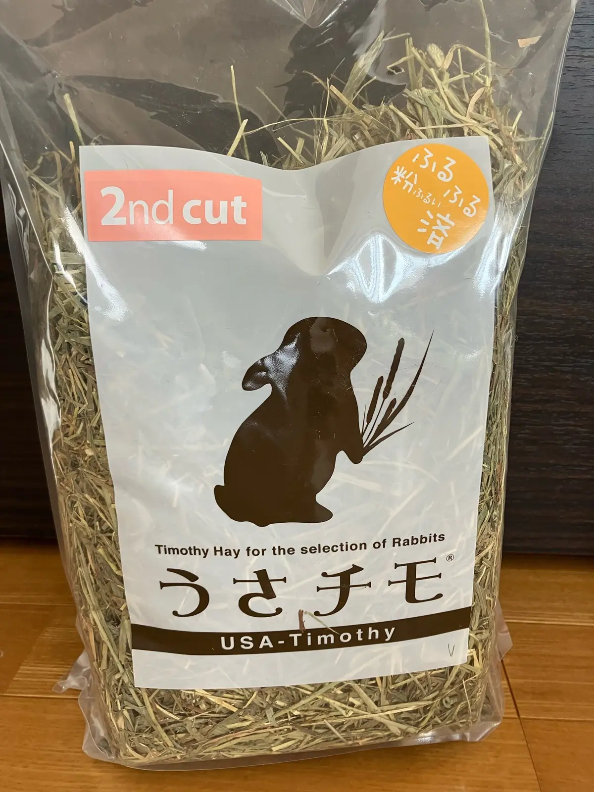 うさぎ　ネザーランドドワーフ　ブラックシルバーマーチン　おうち時間　ラビットラン　ラビットラン代官山　jマダム
ペット　アニマルセラピー　ウサギマスター検定　うさちも  アレルギー用牧草