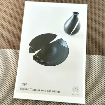 個展のポストカード