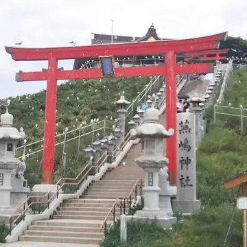 蕪嶋神社