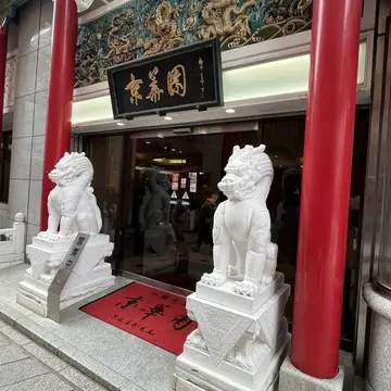 お目当てのお店！