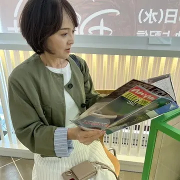 雑誌を読む女性