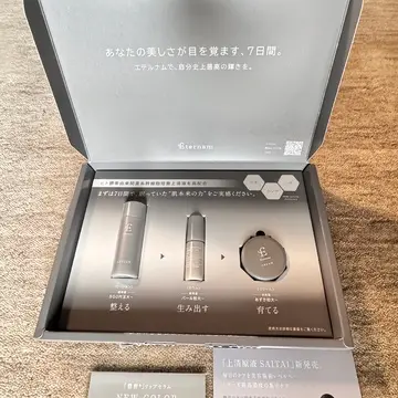 ヒト臍帯由来間葉系幹細胞培養上清液を使用のエテルナム