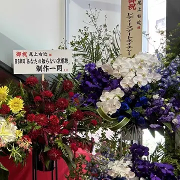 浅草公会堂内　生花　