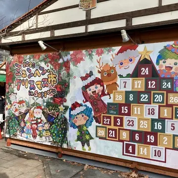 éclat エクラ　Jマダム　ブログ　北海道　札幌　トモコ　知子　ミュンヘン　クリスマス　大通り　冬　ホワイト　イルミネーション