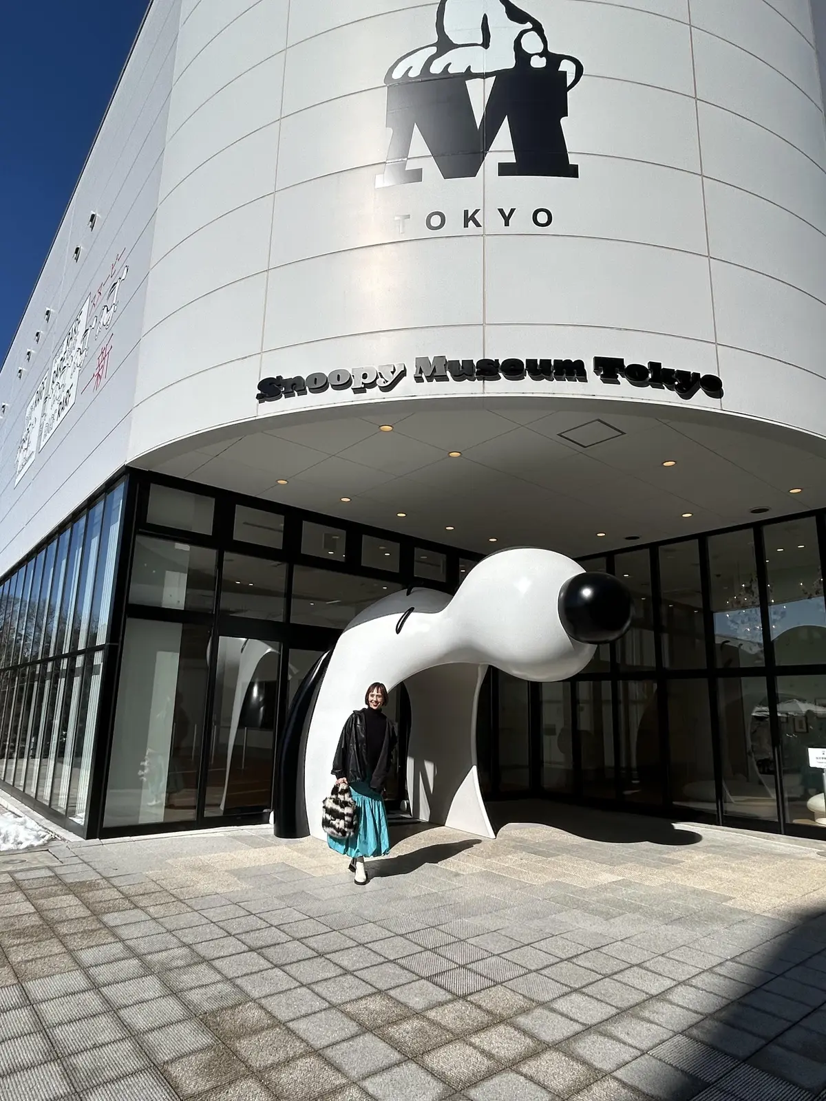 スヌーピーミュージアム外観
