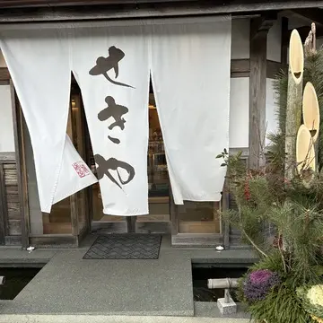 伊勢　ランチ　土鍋ご飯