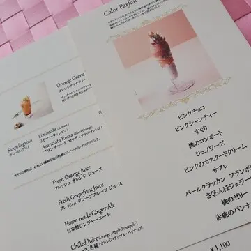 内容もピンクに拘った充実のラインナップ