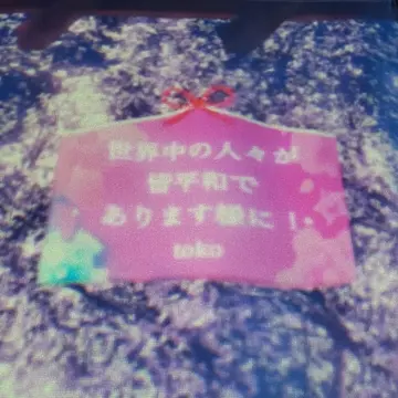 壁に写し出された桜の絵馬