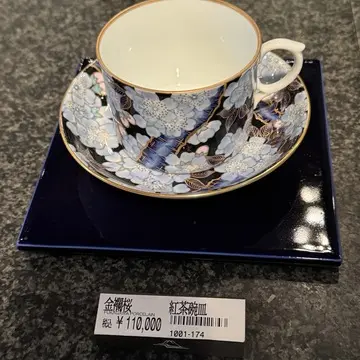 深川製磁　忠次舘