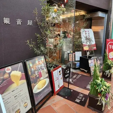 念願叶ってやっと訪問できました