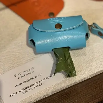 ハイアットリージェンシー箱根