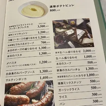 サイドメニューもバーならでは