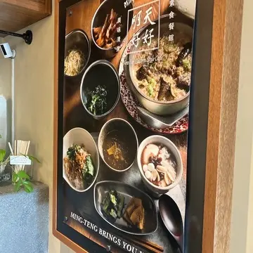 台湾スイーツのポスター