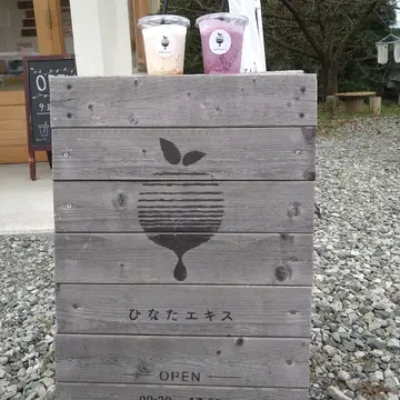 看板とスムージー2種