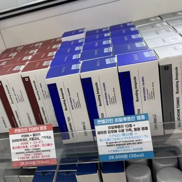 PDRN FIRMING Boosting ampoule