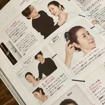 美顔器を使用している記事
P１２５