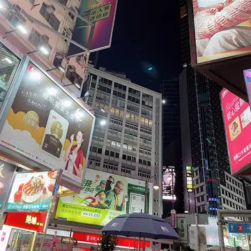 香港街