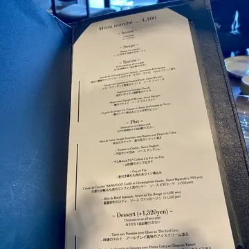 bonélan（ボネラン）のランチメニュー。前菜とメインが選べるプリフィクスコース