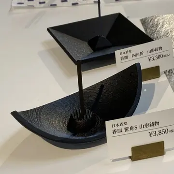 éclat エクラ　Jマダム　ブログ　北海道　札幌　トモコ　知子　お香 クユ kuyu 松栄堂　すすきの　アロマ