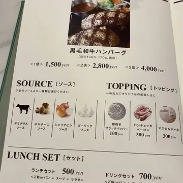 ランチメニューもあります