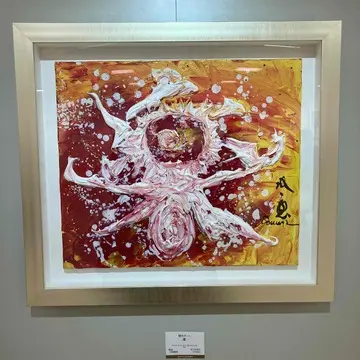 札幌三越　武田双雲展　書道