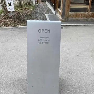 六花亭の北海道神宮限定　判官さま120円　Jマダムトモコのブログ tomoici