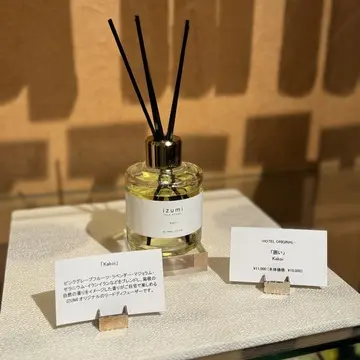 ハイアットリージェンシー箱根