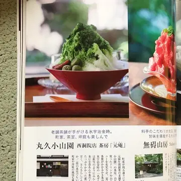 暑い日のホワイトコーデの画像_2