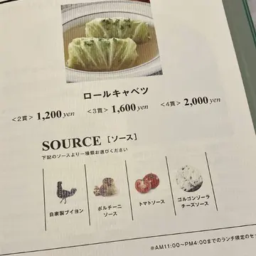 ロールキャベツ