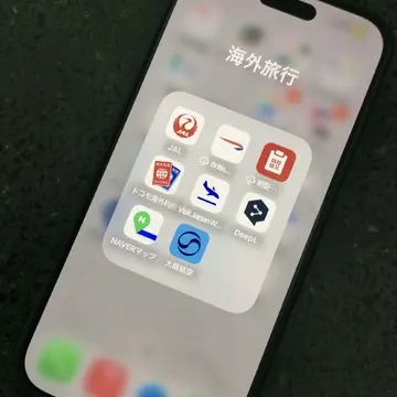 韓国旅行　neverマップアプリ