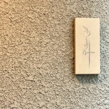 大阪グルメ　西天満　かま叶