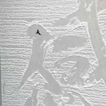 濡れた和紙に書かれた「感謝」