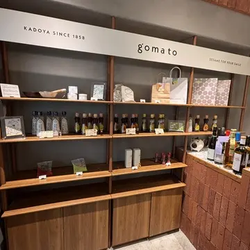 カドヤ ごま油 goma to 自由が丘