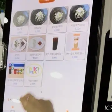 トアン冷麺 メニュー ジンくん JIN ハンサムガイズ