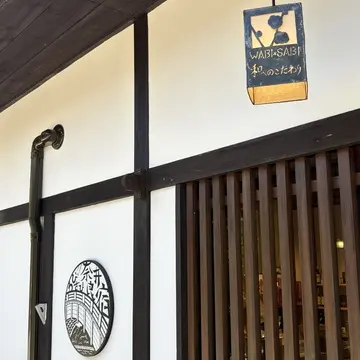 長野旅行　夫婦旅　奈良井宿　宿場町