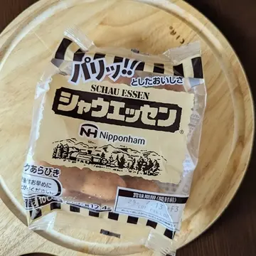 シャウエッセン