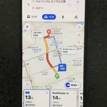 韓国旅行　neverマップアプリ