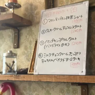 カフェデアゲンダ　神戸元町カフェ