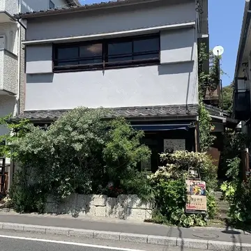 旧ヤム亭　かまくら荘