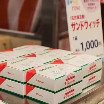 「ラビアンローズ」サンドイッチ 1,000円（税込み）