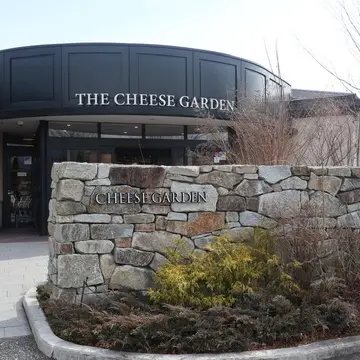 チーズガーデン