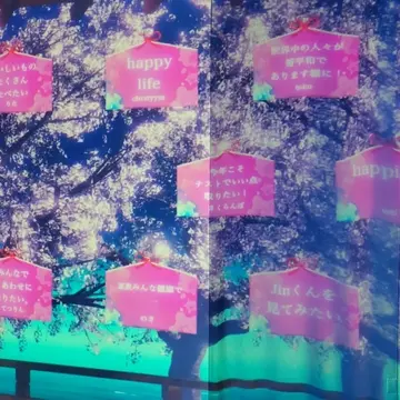 皆さんの願いが込められた絵馬