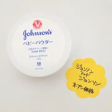 旅のシーン別に役立つ４つのアイデア！　大の画像_1