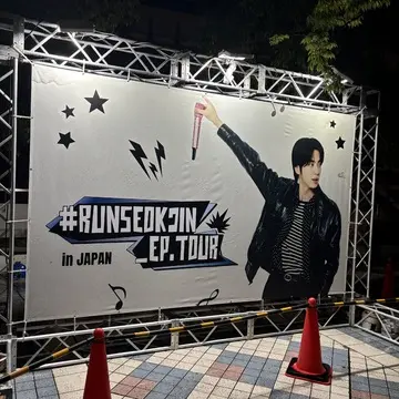 BTS JIN RUNSEOKJIN 京セラ ツアー タルソク