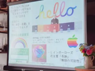 レインボーカラーあれこれ、コロナ対策のお店のマークも